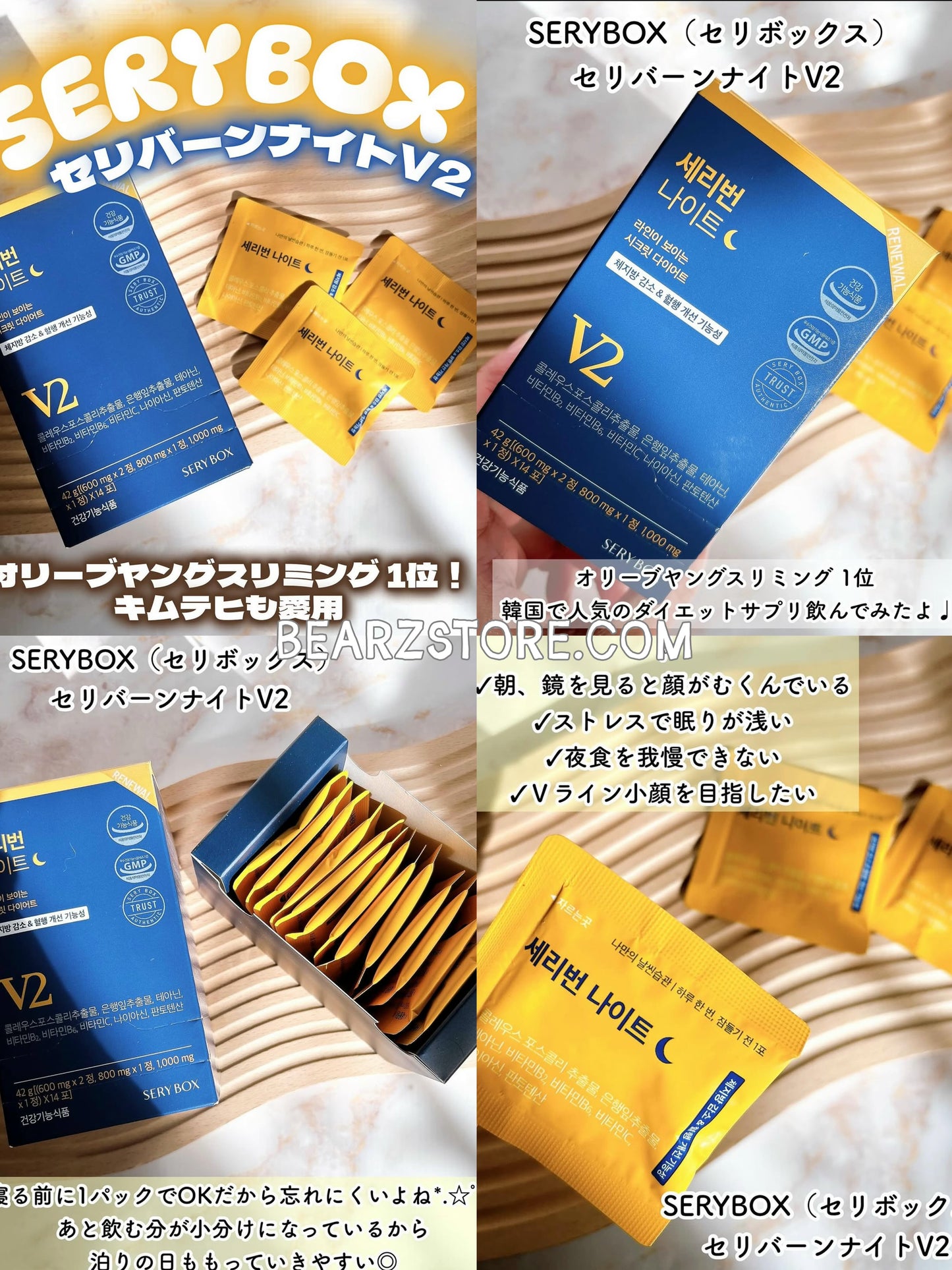斷貨王回歸🔥宋雨琦代言✨Olive Young 銷量冠軍的保健品🥇| 纖體研究所 SERY BOX 人氣皇牌產品SERYBURN NIGHT晚安減脂護肝丸V2更新版| 創造平均3秒就售出一盒🌟