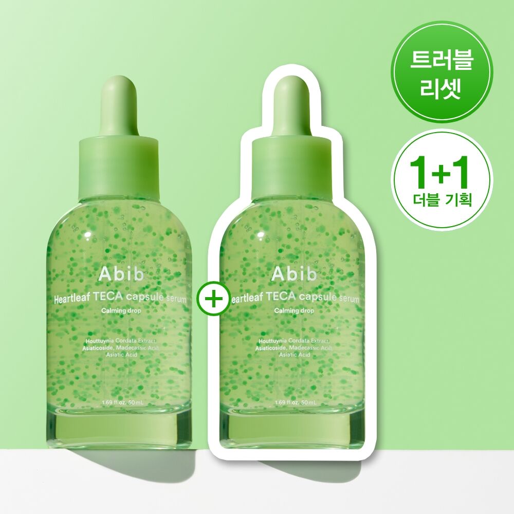 Abib 魚腥草積雪草舒緩膠囊精華液 🌿 Abib Heartleaf TECA Capsule Serum 敏感肌的安心選擇🧏🏻‍♀️