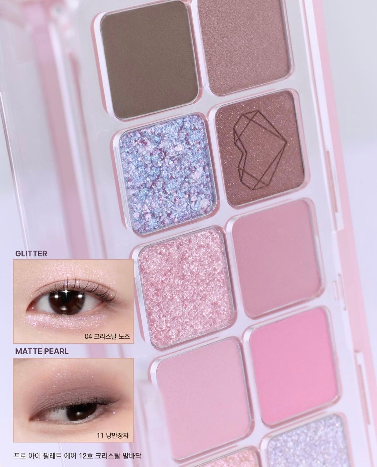 Clio 新版貓貓限量版12色眼影盤Clio Pro eye palette Air x Luxury Koshort Edition🐈