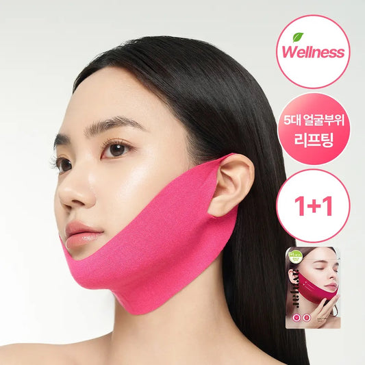 1+1裝✨AVAJAR完美V臉提拉高級面膜