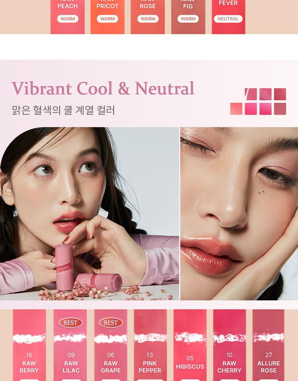 Hince清新水感冰透感唇釉 ✨| Hince Raw Glow Gel Tint 共22色🔥