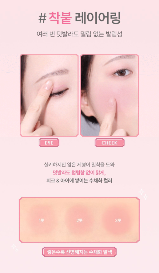 送玉桂狗Case💫水光柔霧 一抹即融💖| TOOQ 水彩美學多用途水光唇頰霜| TOOQ Satin Dohwa Balm
