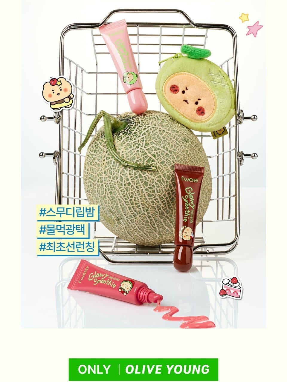 附送土豆熊散紙包✨限量聯名Fwee x 土豆熊 3D立體豐盈唇蜜 🐻Glowy Smoothie Tinted Lip Balm