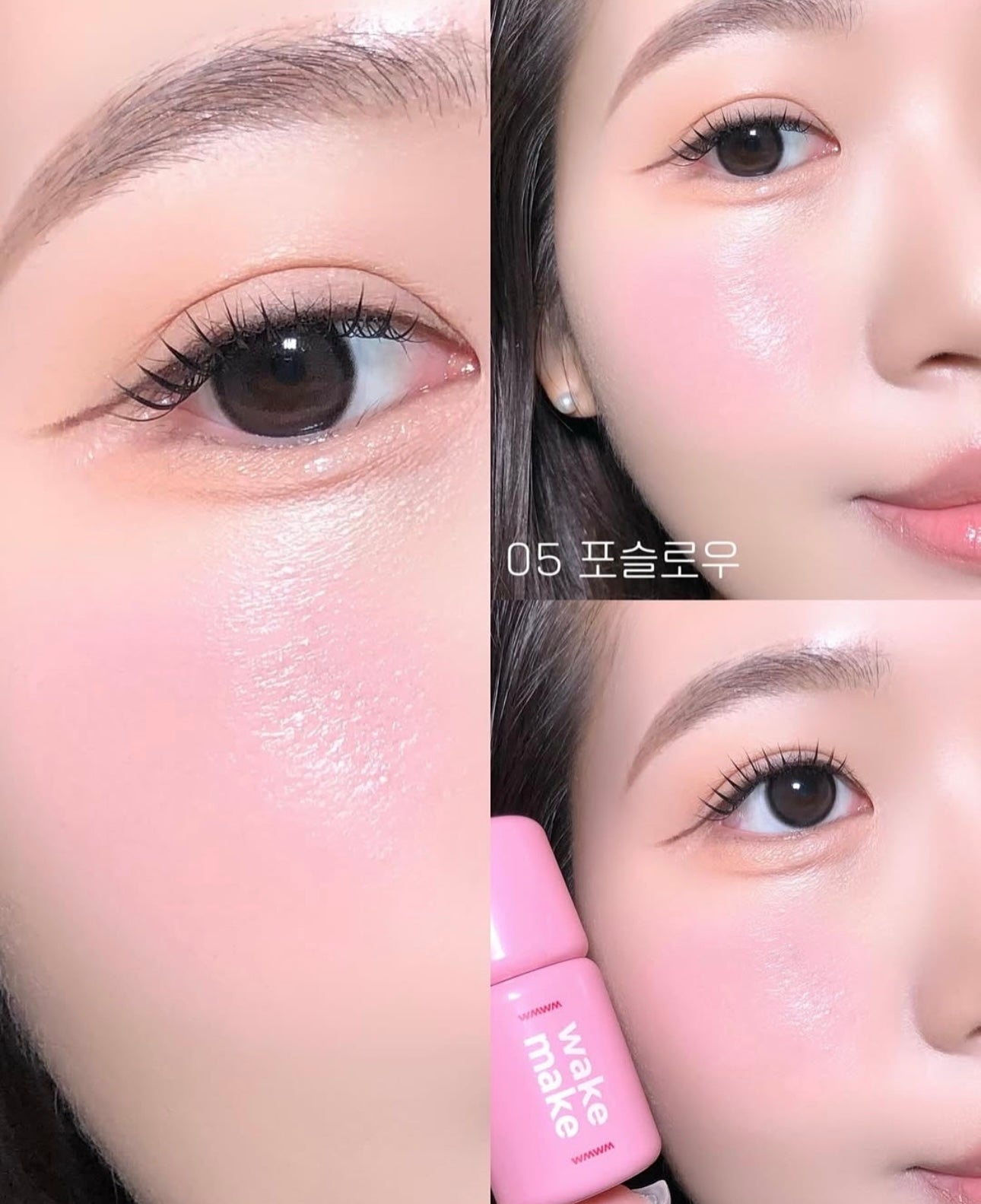 🌸 WakeMake Shaking Blur Cheek 搖搖透明感柔霧腮紅