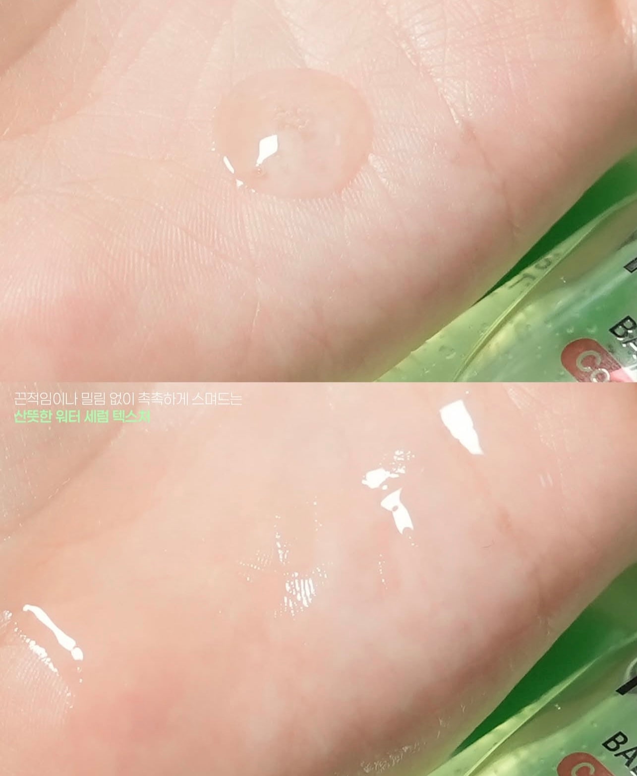 送面霜/爽膚水✨新升級⭐️ Torriden 積雪草控油去痘舒緩精華🌿 | Torriden Balanceful Control Serum| 專為油痘肌敏感肌打造⭐️