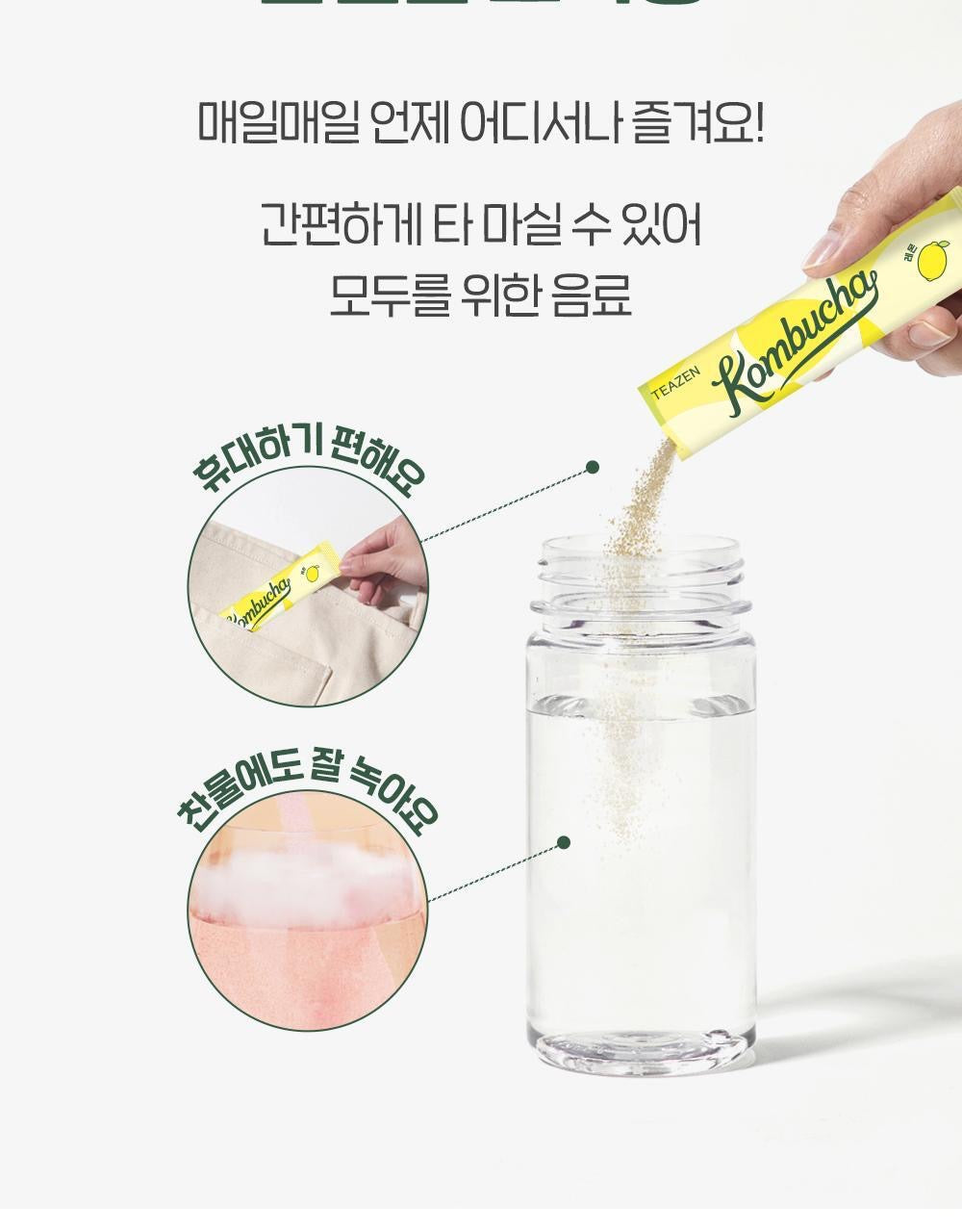 多送2包+Sanrio角色貼紙 ✨Sanrio x TEAZEN乳酸菌康普茶🥃