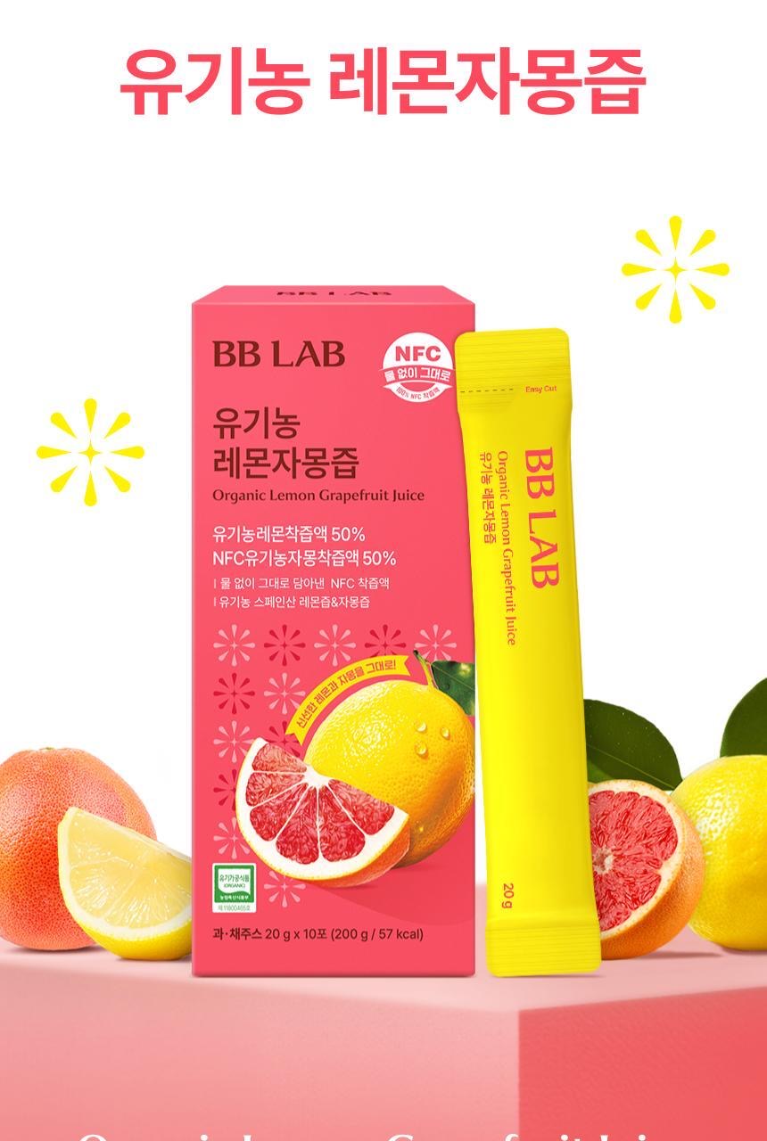 BB LAB 有機果汁系列共4款可選✨