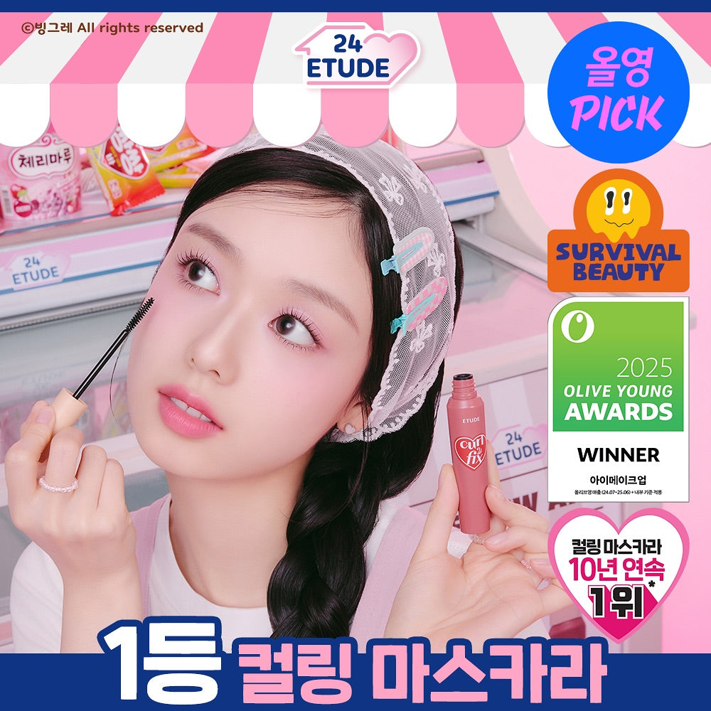1+1裝+送集線器✨Etude House x Curl & Fix 持久捲翹防水睫毛膏套裝👀
