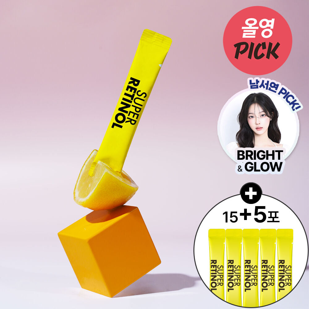 多送5包✨Vitalbeautie 抗老煥膚超能A醇⭐️ 無需塗抹即可內服抗老💫