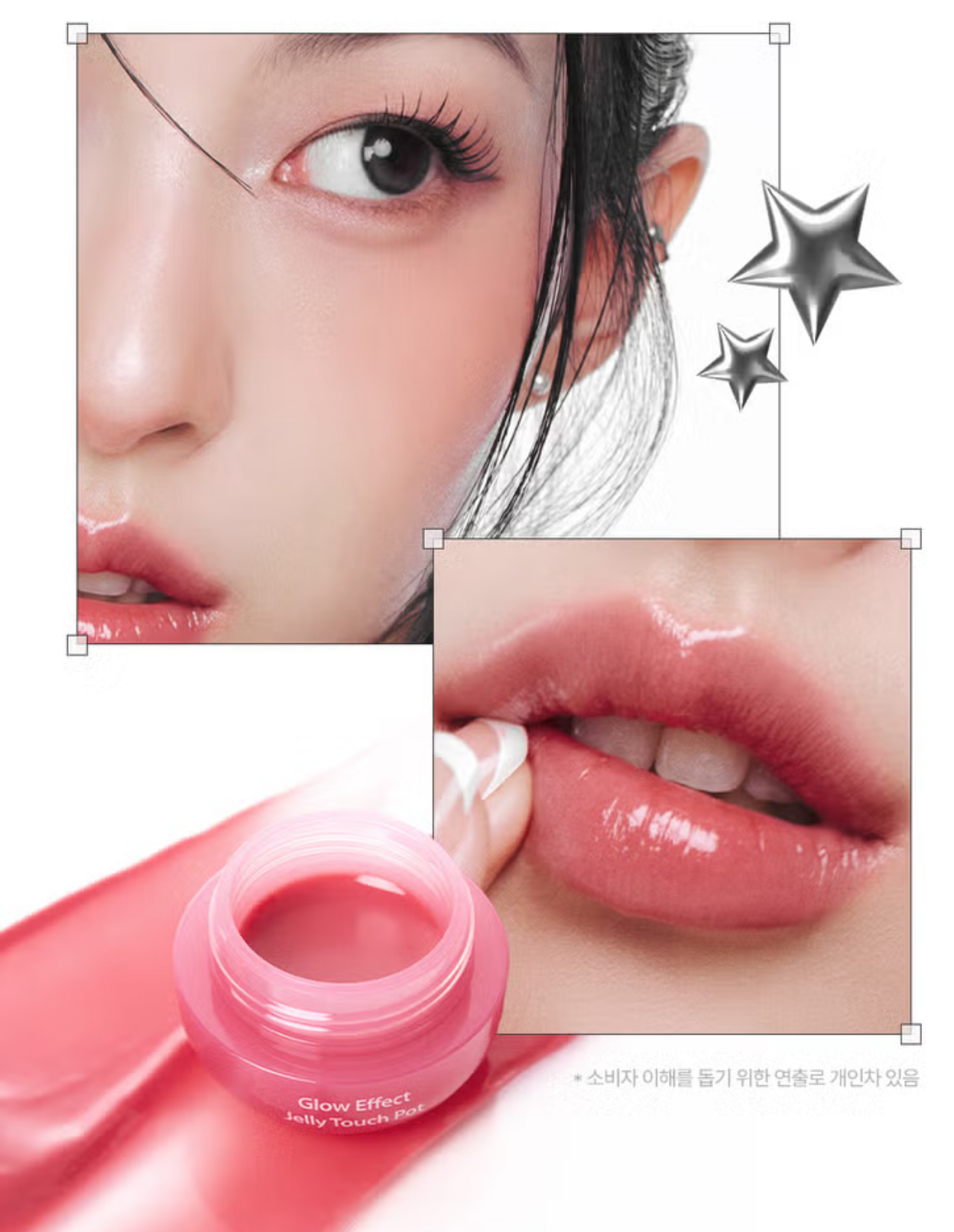 Milk Touch Dear Thing 果汁彈潤果凍唇頰罐罐🍑Glow Effect Jelly Touch Pot