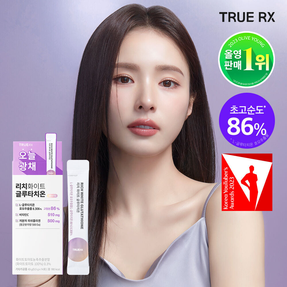 Clio旗下科研品牌💫Truerx 86%高純度穀光甘肽美白粉 Truerx Rich White Glutathione