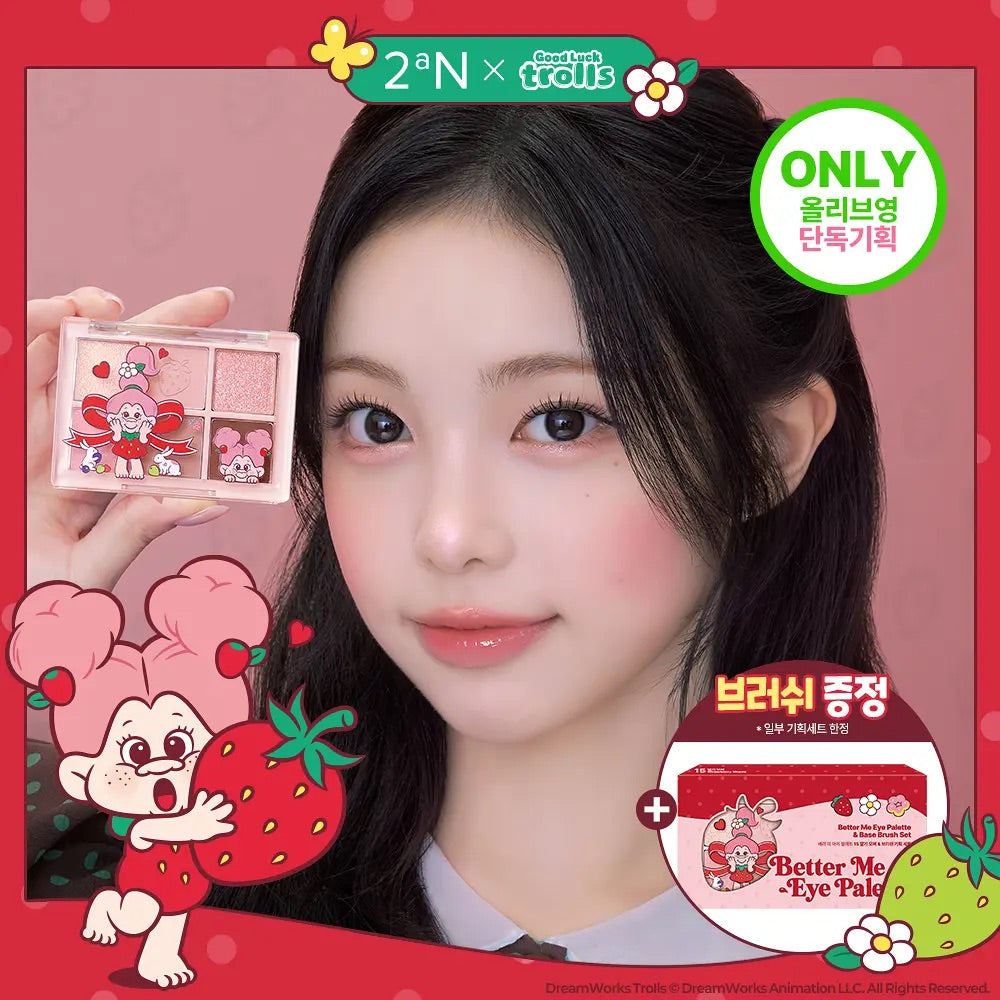 送柔焦打底眼影掃 ✨【2aN × Trolls】🍓士多啤梨魔法幸運特調 限量聯名系列登場！💖 完美六色眼影盤 Better Me Eye Palette