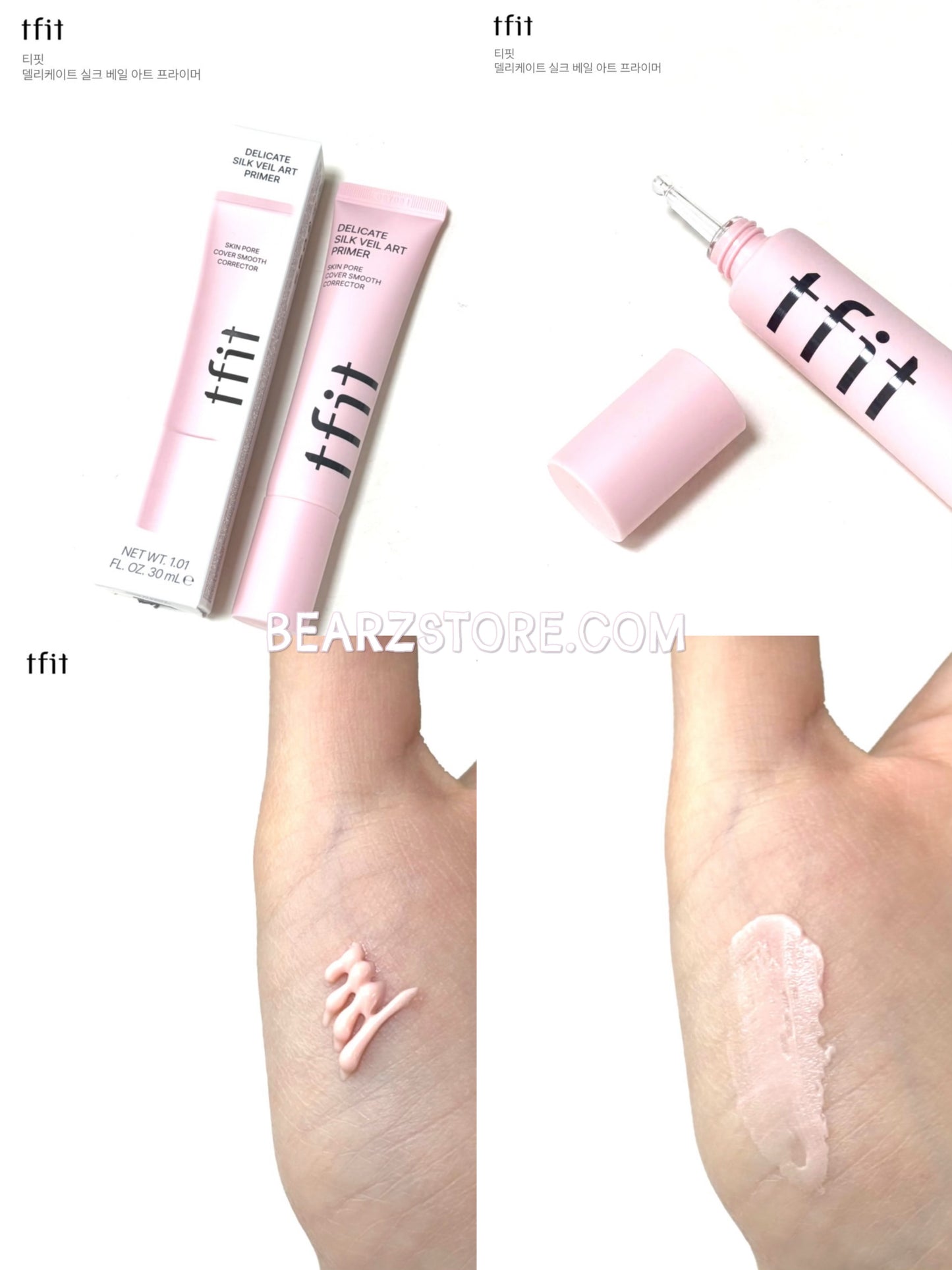 底妝救星⭐️TFIT 毛孔橡皮擦底妝妝前乳ARTLESS SEDUCTION PRIMER☁️| IVE、TWICE 化妝師推薦✨