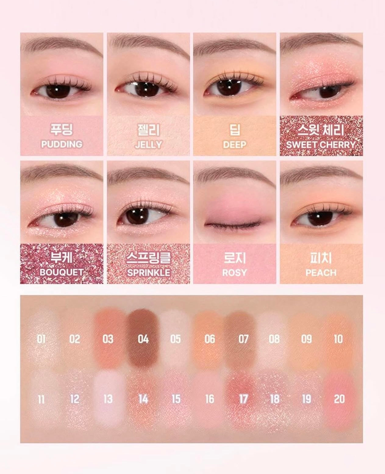 Wakemake Soft Blurring Eye Palette 16色眼影盤+送單粒閃閃眼影套裝✨