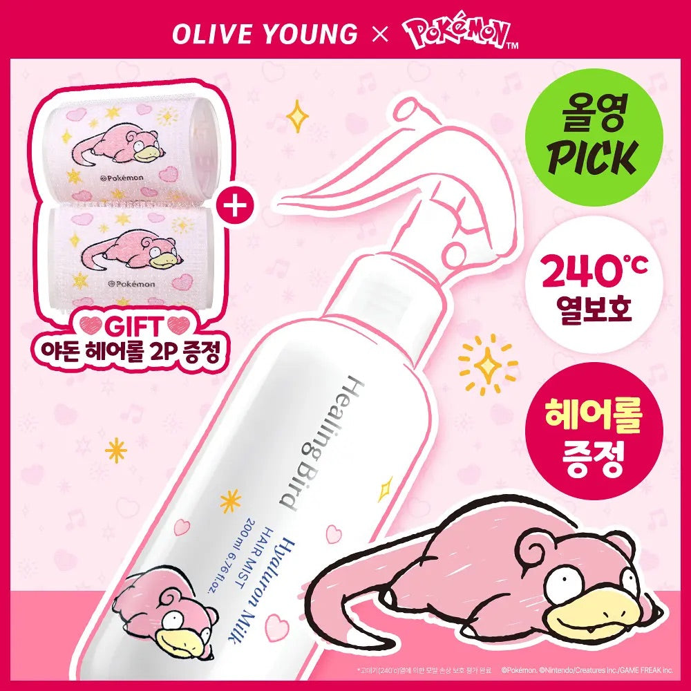 送呆呆髮捲*2✨Healing Bird x Pokemon 透明質酸牛奶護髮噴霧💦 補水修護 即噴即柔順