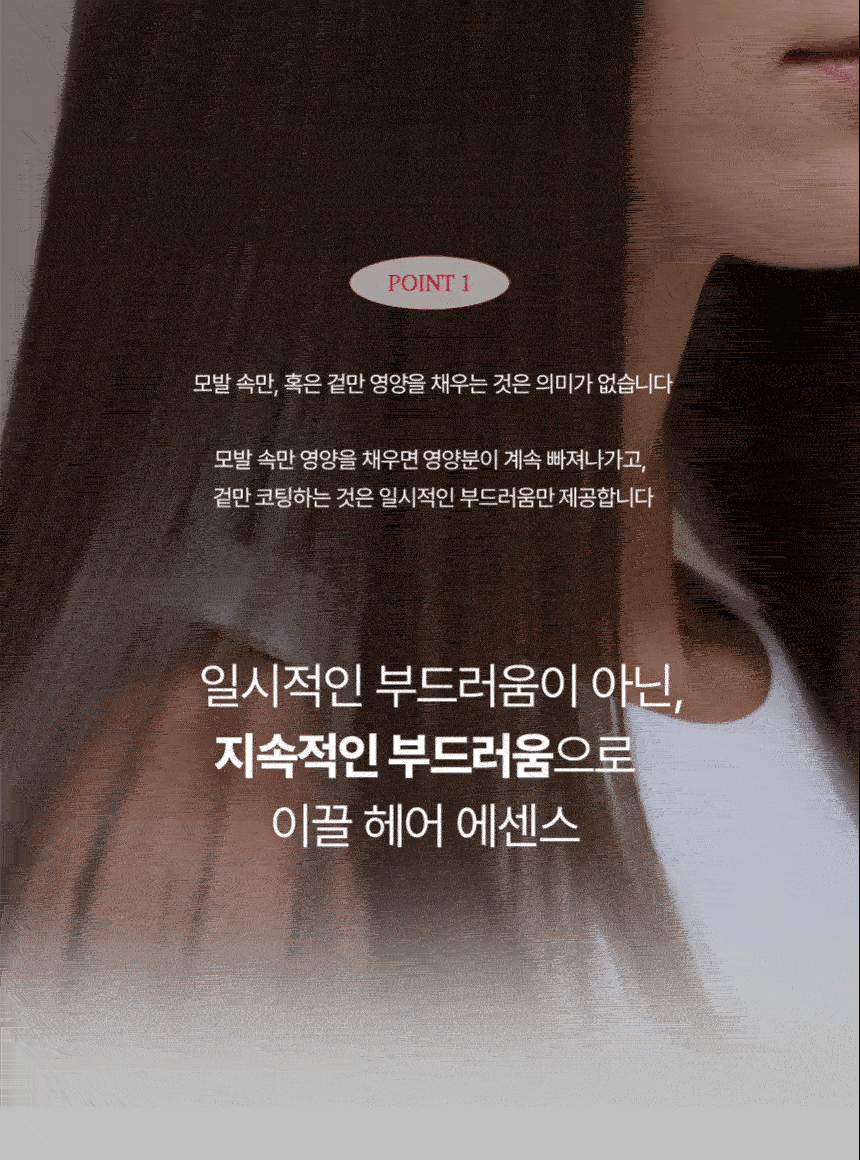 MOEV絲綢修護髮油精ANNURCATIN™ HAIR OIL ESSENCE ❤️