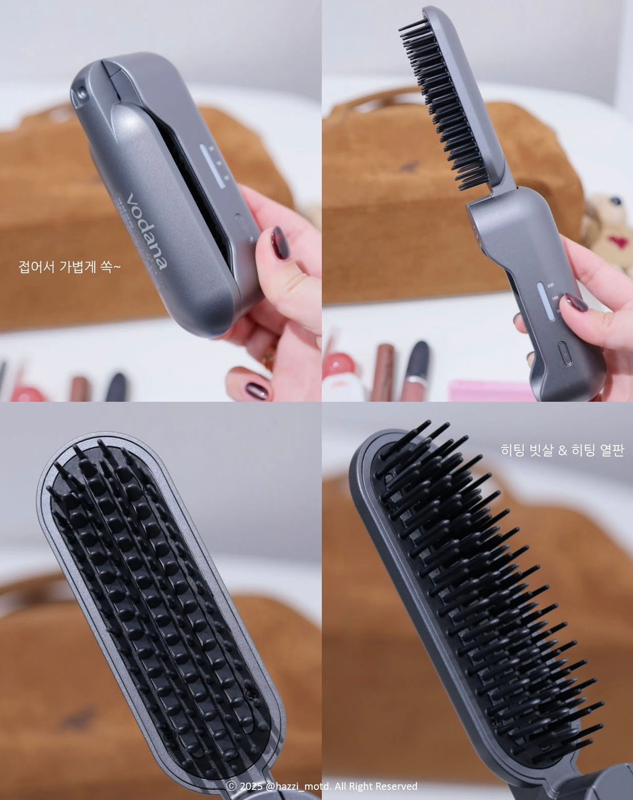 韓妞最愛的造型神器💝VODANA Easy Up 摺疊式多用途無線直髮捲髮梳✨