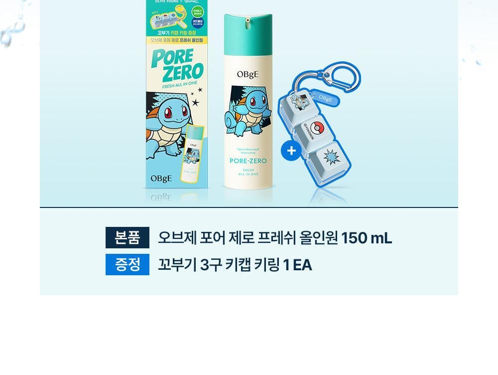 OBgE x Pokemon 毛孔零負擔清爽全效合一精華🌿PORE -ZERO FRESH ALL IN ONE Sebum Reducing & Moisturizing