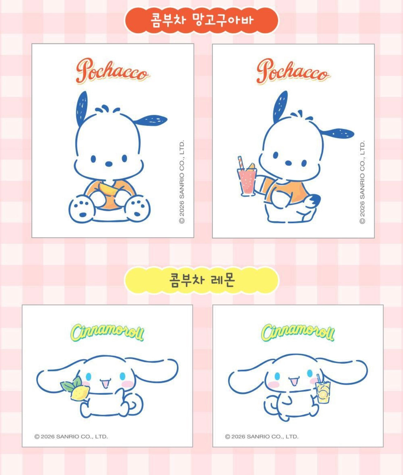 多送2包+Sanrio角色貼紙 ✨Sanrio x TEAZEN乳酸菌康普茶🥃