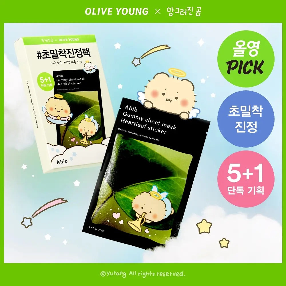 多送1片✨ Abib x 土豆熊心葉舒緩面膜 5片裝🌿