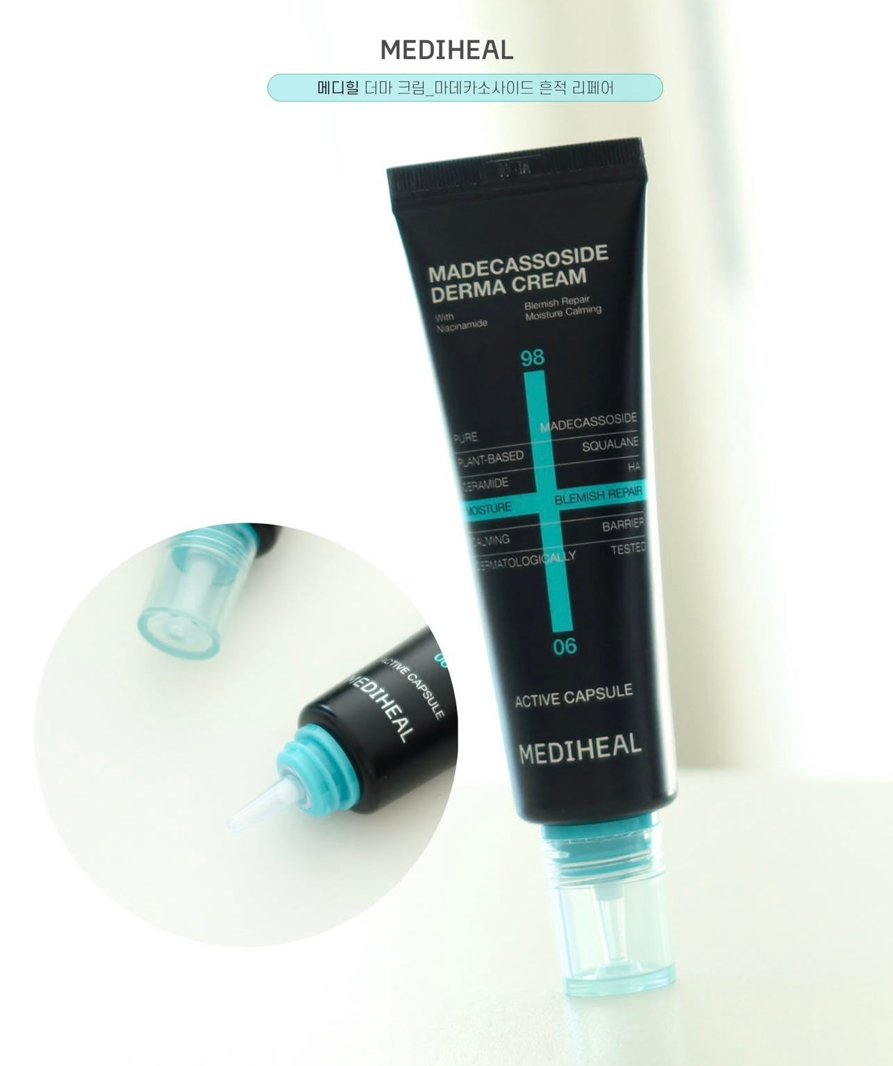 MEDIHEAL 98%積雪草抗炎去印去痕跡修護霜🩵| MEDIHEAL MADECASSOSIDE DERMA ACTIVE CAPSULE CREAM