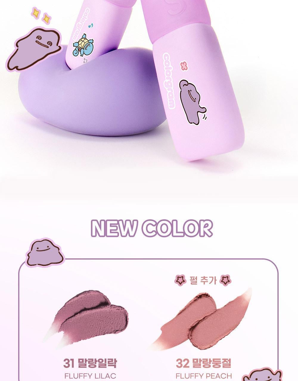 Colorgram × Pokemon 霧面慕斯唇釉限定版登場！Nude Blur Tint✨