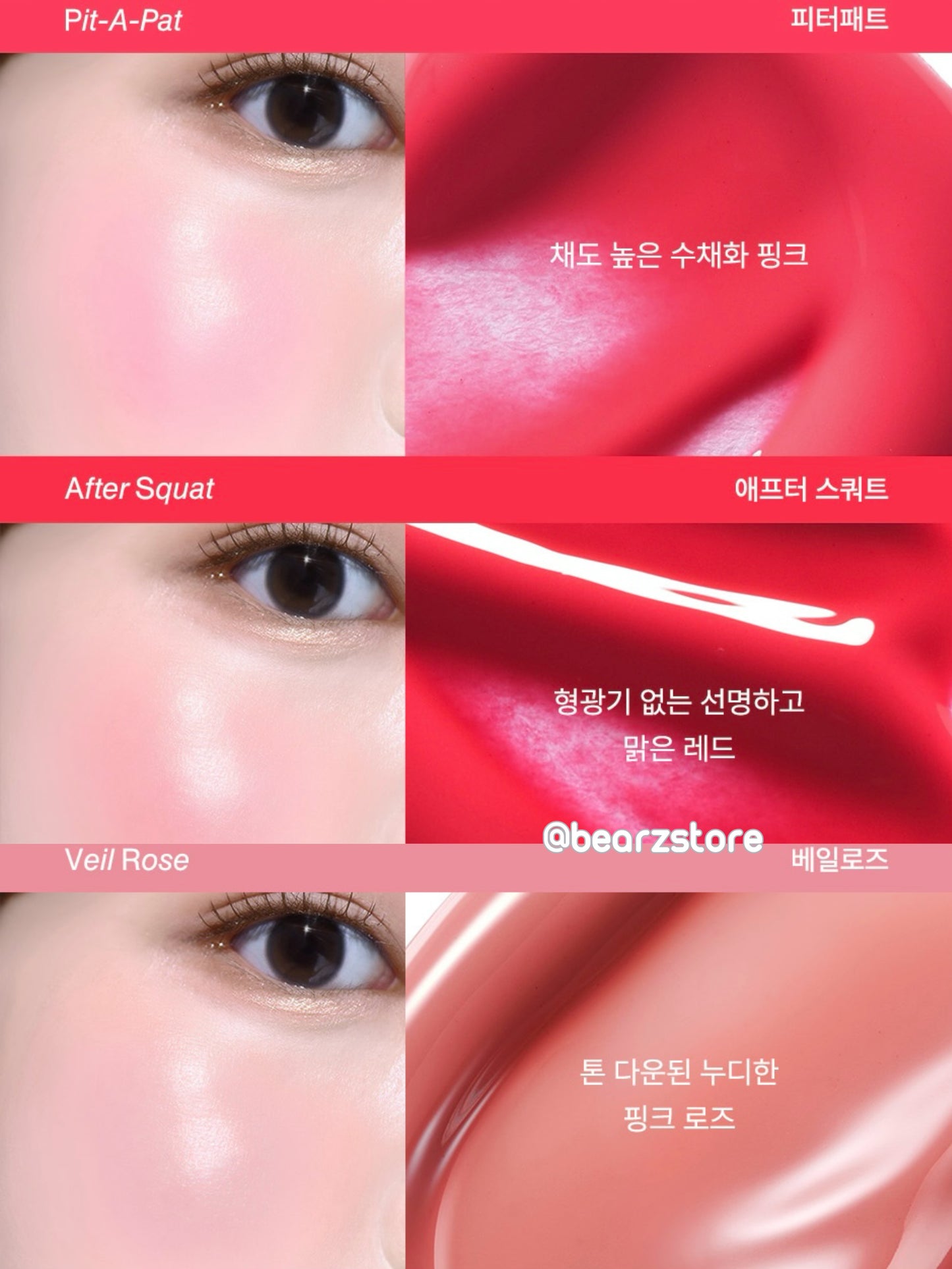 FEEV 柔霧清透水光裸膚唇頰兩用精華🪽| FEEV Hyper-Fit Color Serum💝