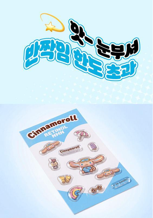 ✨ 【吃出逆齡少女肌】韓國ILO口服視黃醇A醇+NMN煥顏粉玉桂狗聯名限定款💖