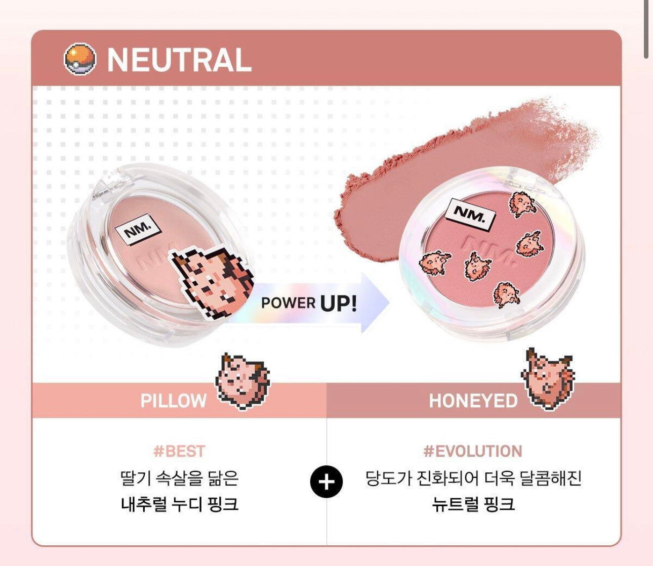 2個裝✨超萌電力襲擊⚡️ NAMING x Pokemon 蓬鬆粉體腮紅 Fluffy Powder Blush
