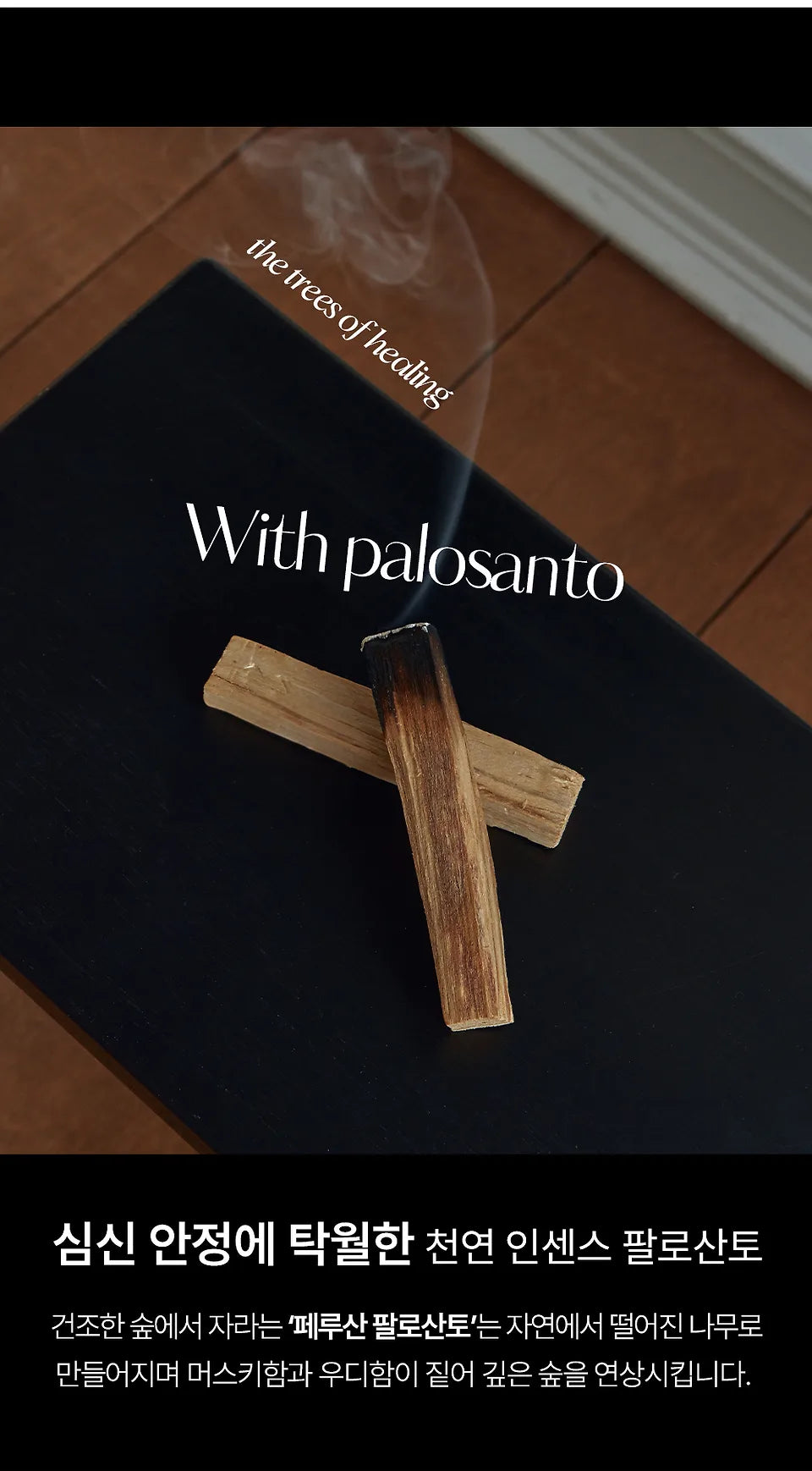 極具儀式感💫 推薦入手！HETRAS 空間療癒陶瓷石香薰套裝| 無火香薰 、自然香氣 、極簡生活✨| HETRAS Premium Ceramic Stone Diffuser Set