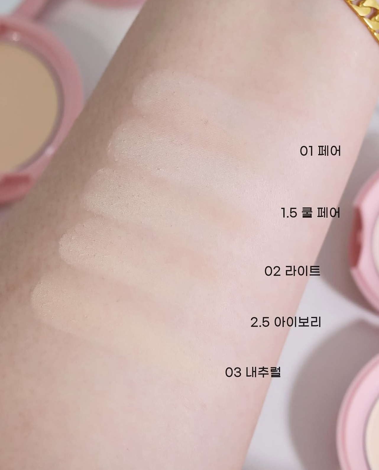 送粉撲*3+精靈球收納✨ABOUT TONE x Pokemon柔霧控油濾鏡純素定妝粉餅| ABOUT TONE Blur Powder Pact 🖤