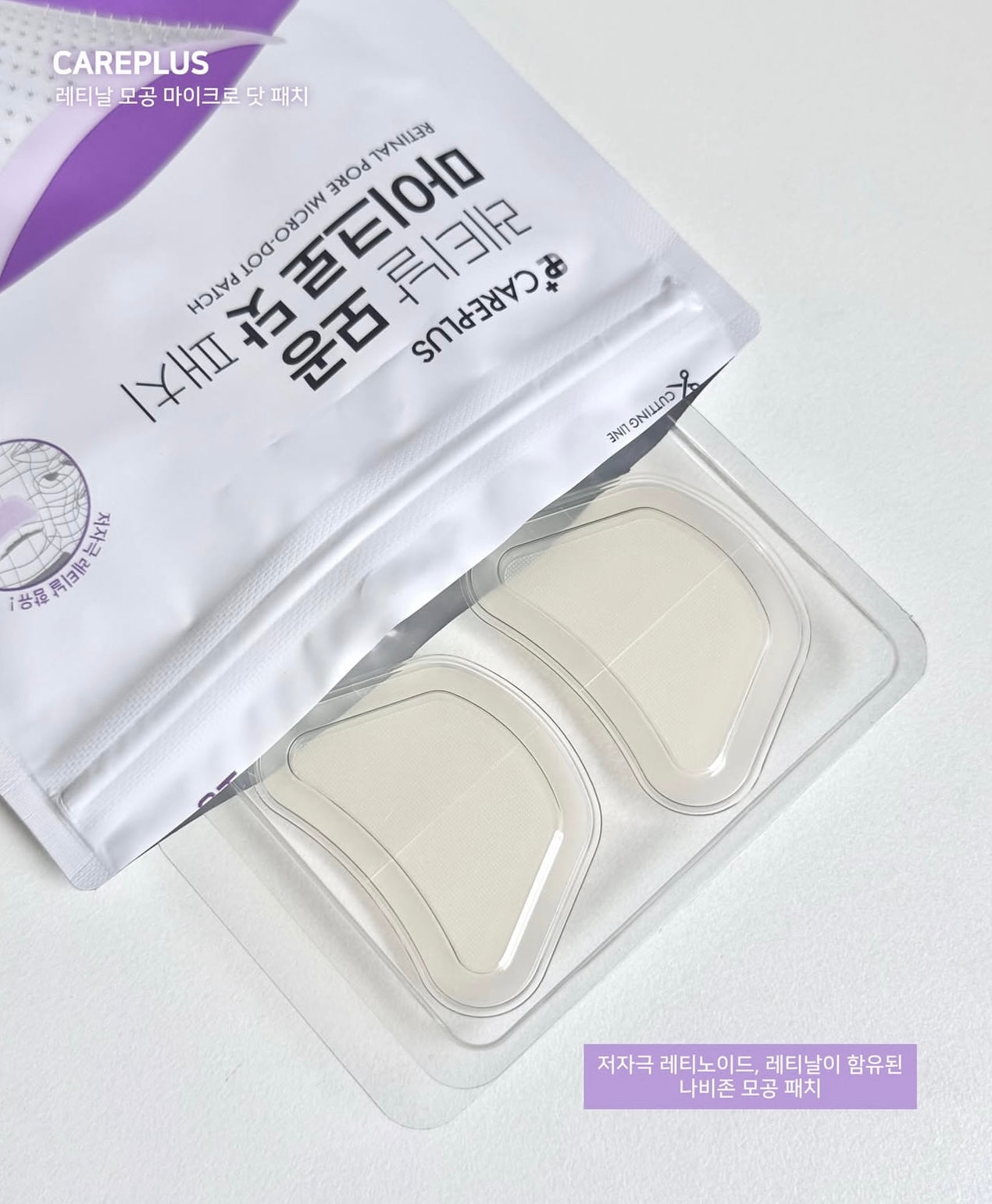 針對毛孔粗大✨CAREPLUS 視黃醇毛孔縮小微針貼片💜| CAREPLUS Retinal Pore Micro Dot Patch