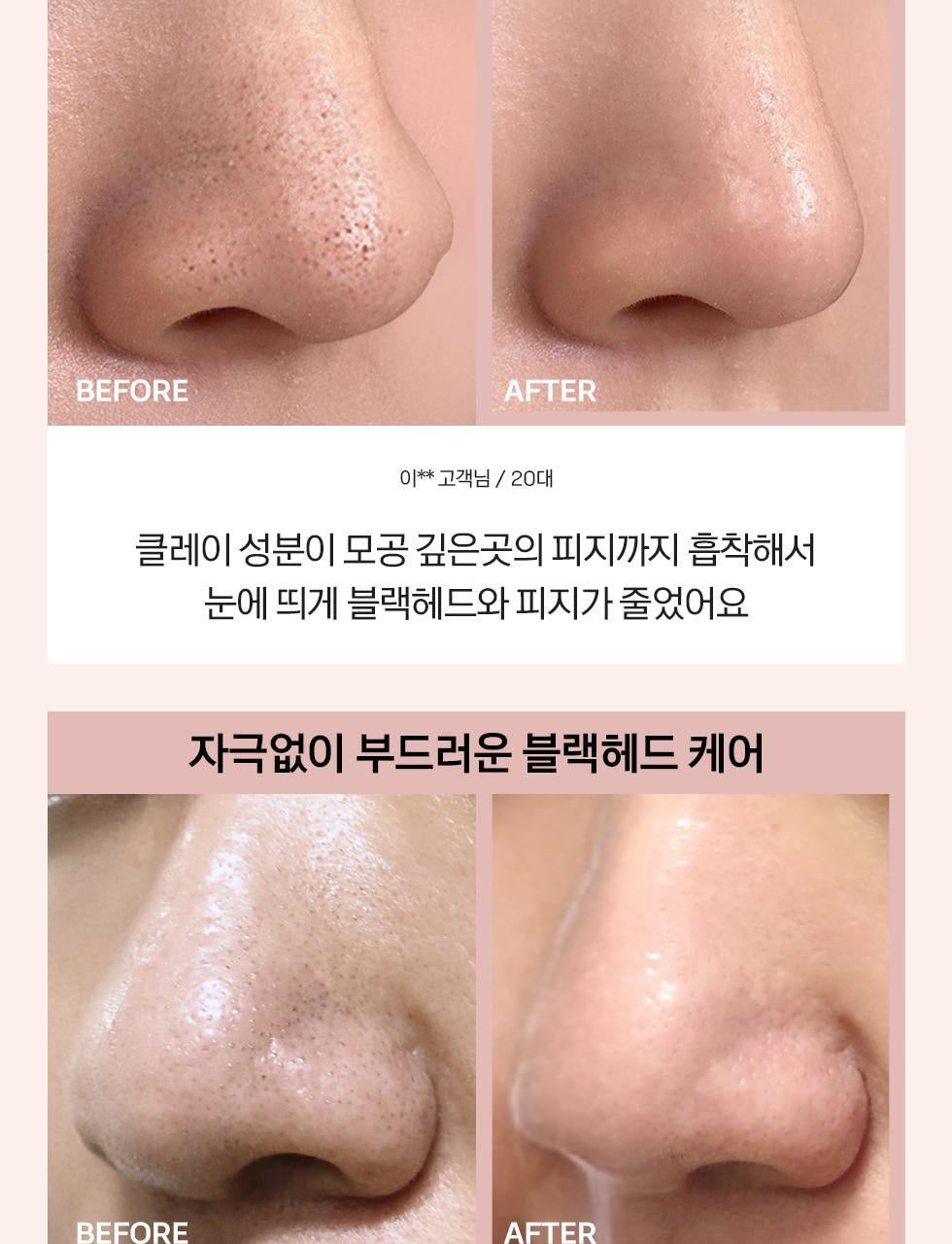 Skin Signal 粘土酵素潔面乳✨Skin Signal Clay Enzyme Cleanser🫧