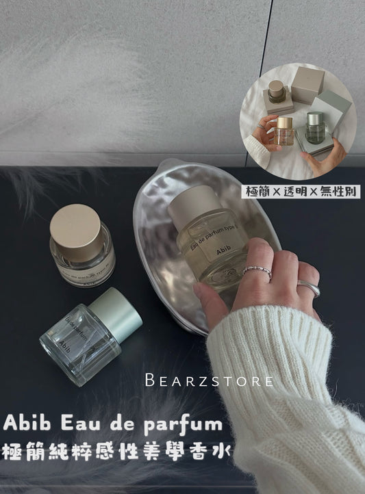 Abib 極簡純粹感性美學香水 Abib Eau de parfum🤍🕊️