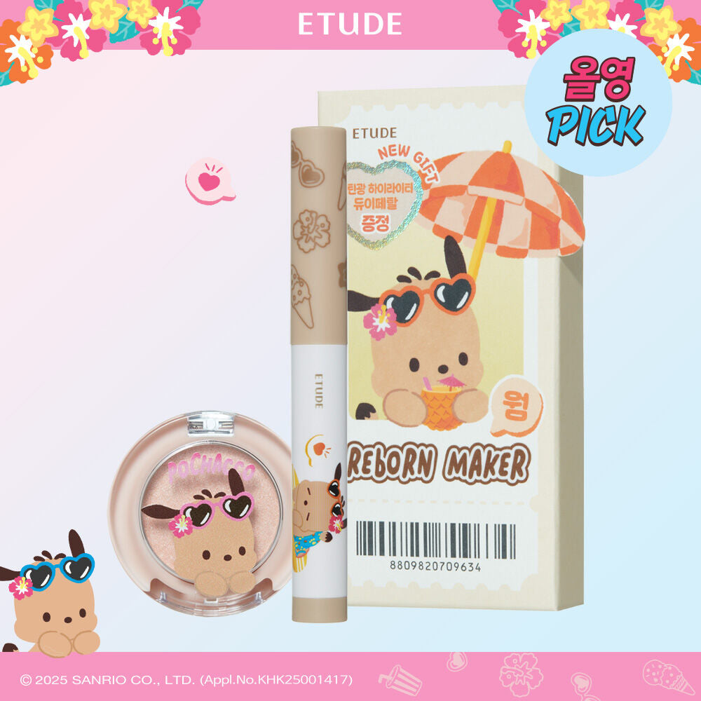 榮獲 GlowPick Awards 修容棒類第一名💖| ETUDE Reborn Maker 多用途修容筆 x Sanrio 聯名限定版