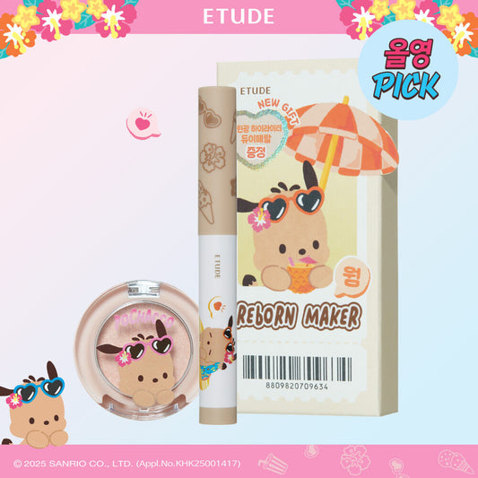 榮獲 GlowPick Awards 修容棒類第一名💖| ETUDE Reborn Maker 多用途修容筆 x Sanrio 聯名限定版