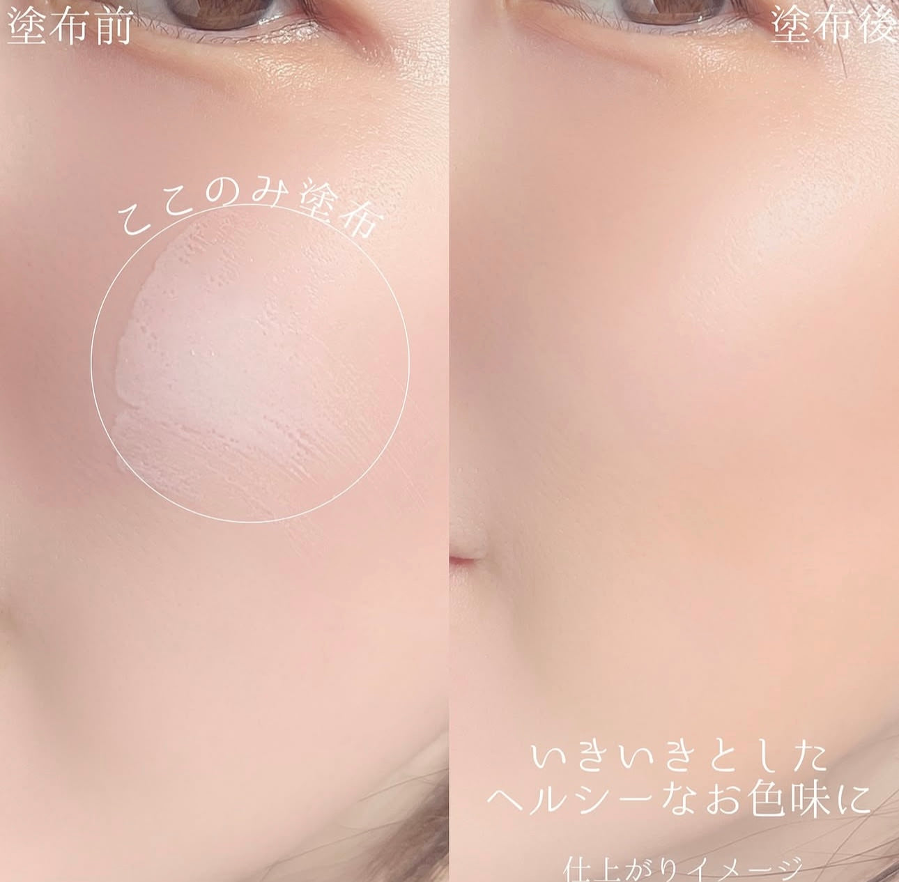 「偽素顏Get」🚀OBgE 自然遮瑕素顏霜| 告別油光暗沉、一抹開啟實體化磨皮濾鏡✨ Natural Cover Lotion SPF50+ / PA++++