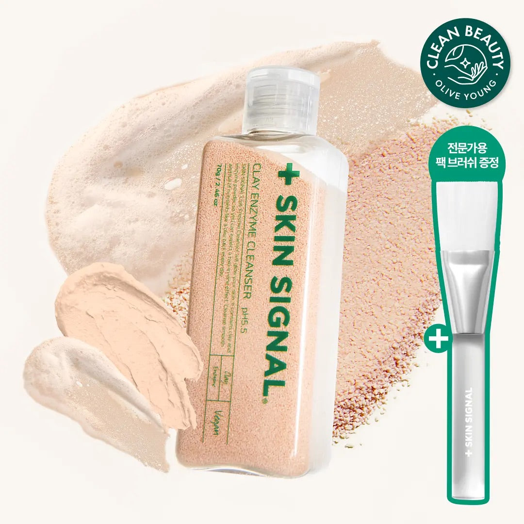 Skin Signal 粘土酵素潔面乳✨Skin Signal Clay Enzyme Cleanser🫧