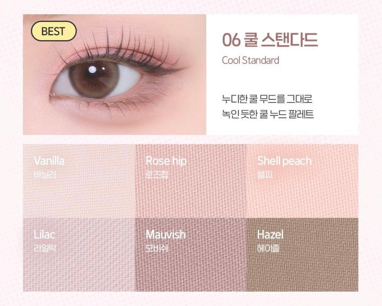 送伊貝收納小包✨BBIA x Pokemon經典十色眼影盤✨聯名限定💫 Ready To Wear Eye Palette (伊貝限定款)