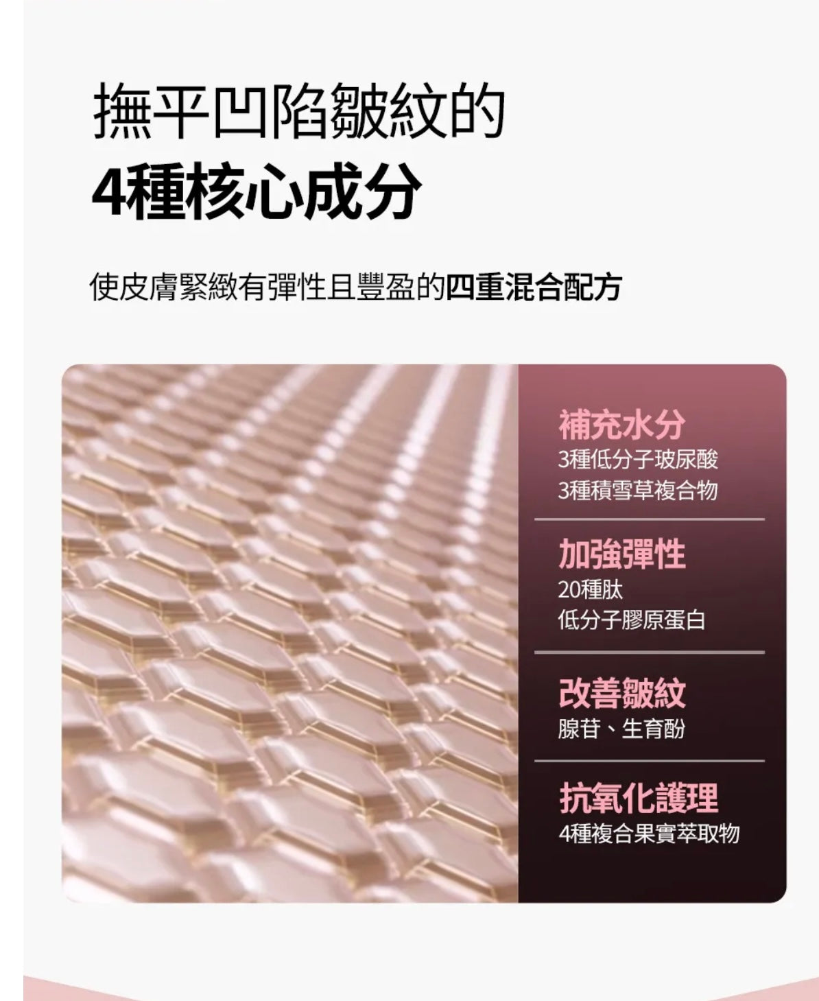 肌膚越用越年輕！Face Fit Wrinkle Patch 小熨斗皺紋貼 ⭐️