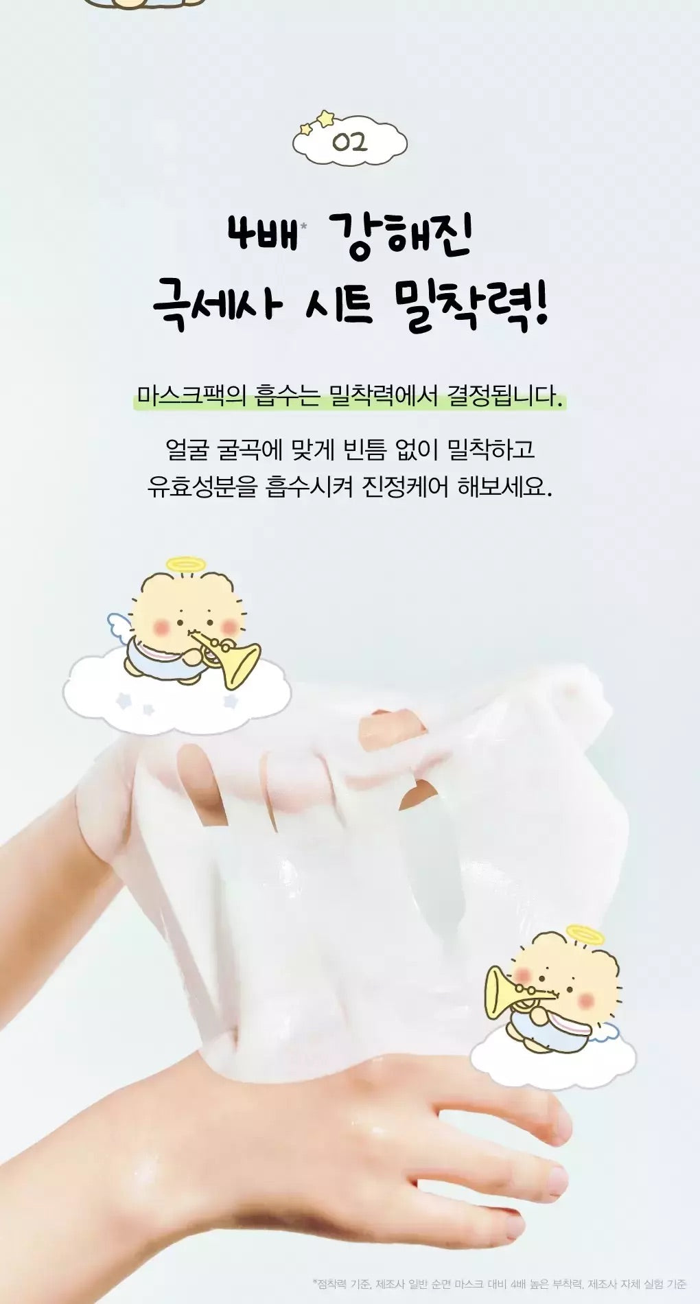 多送1片✨ Abib x 土豆熊心葉舒緩面膜 5片裝🌿