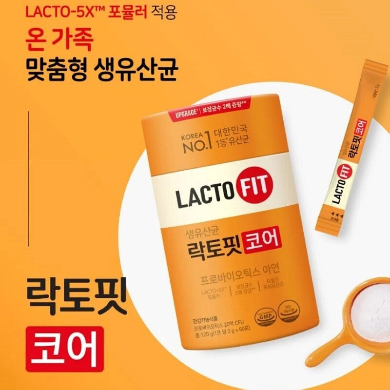 Lacto-fit 全系列益生菌⭐️韓國國民益生菌✨