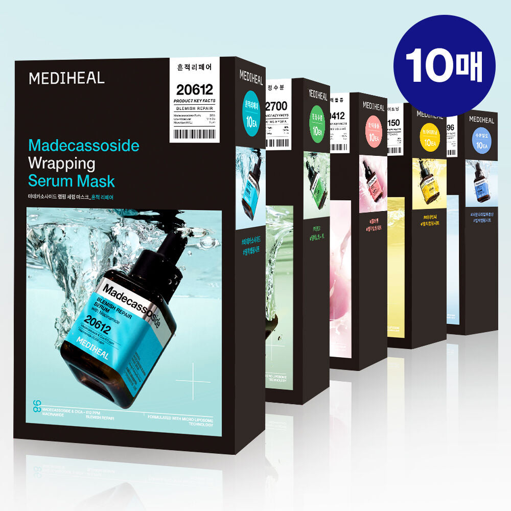 共5款！MEDIHEAL 包裹式精華面膜系列✨