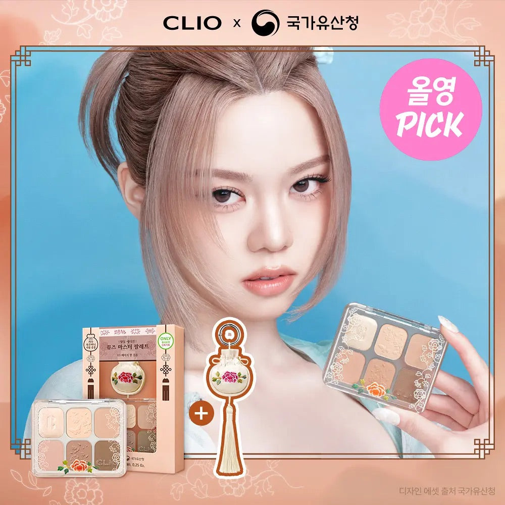 加贈福袋吊飾 ✨CLIO x 王室典藏版 六色精選眼影盤| CLIO MUSE MASTER PALETTE
