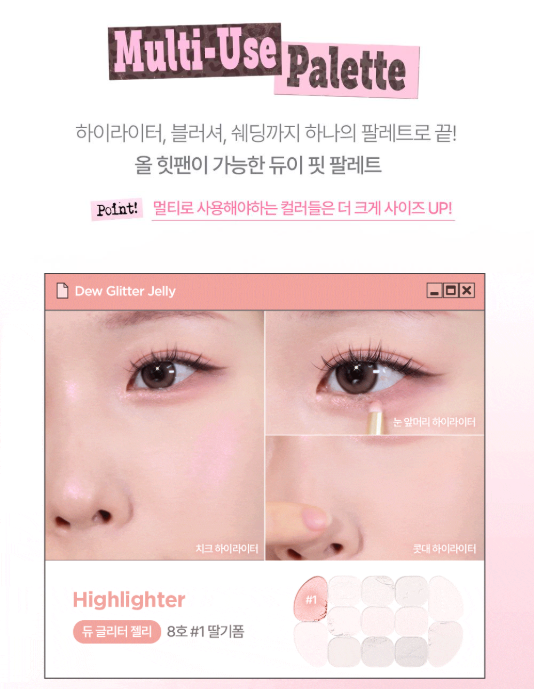 送玉桂狗袋仔✨lilybyred Sanrio Edition Dewy Fit Palette 多效眼影腮紅盤✨