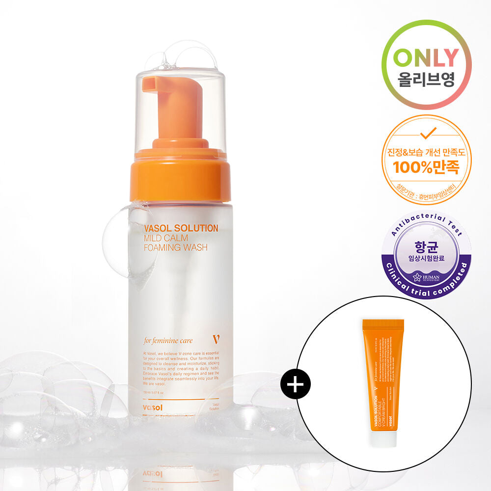 送私密美白霜💫Vasol 女性平衡微生態私密泡沫潔淨液💖 Vasol Mild Calm Foaming Wash