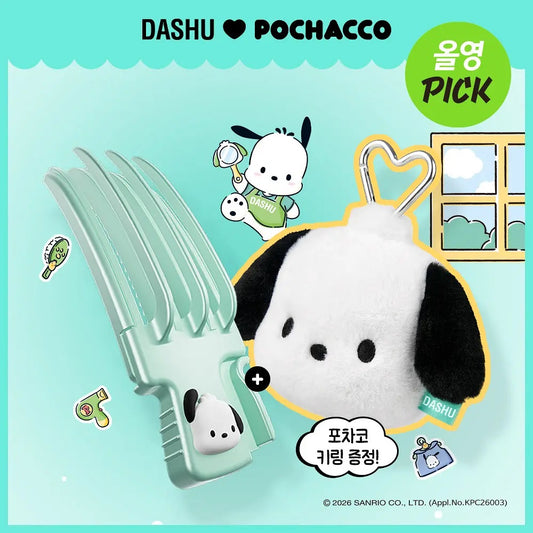 送Pochacco公仔匙扣✨DASHU x Pochacco髮根蓬鬆梳| 專為細軟髮設計