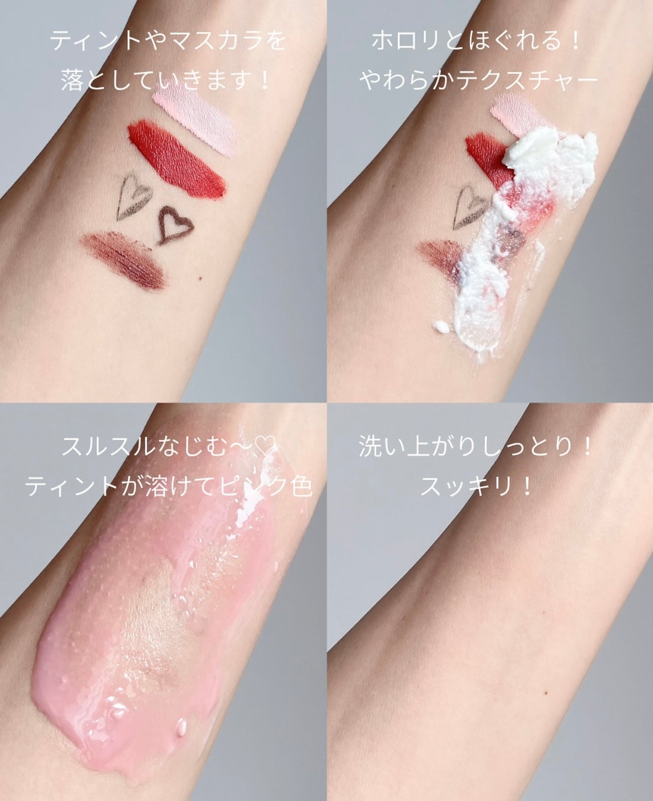 Beplain 綠豆毛孔潔淨乳化卸妝膏| Beplain Mung Bean Pore Cleansing Milk Balm💚