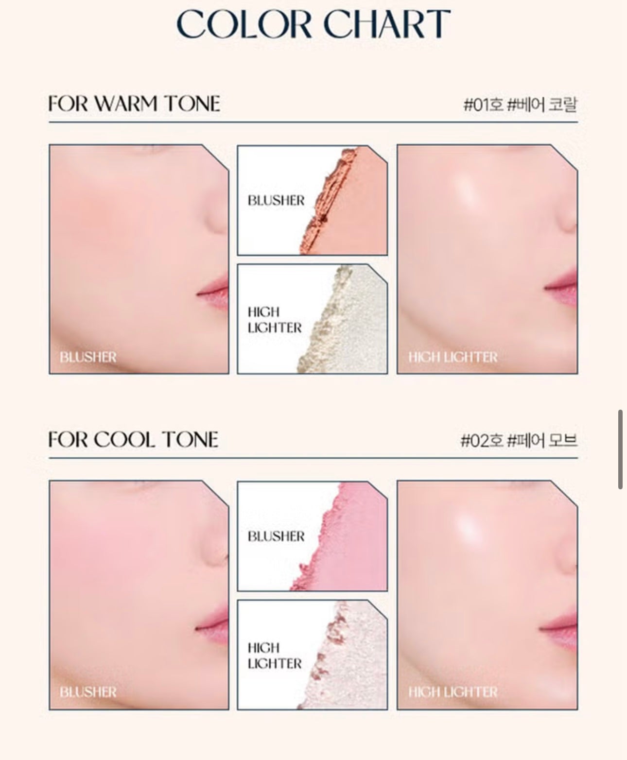 TAG Touch A Gleam Mood Blush Beam 雙色柔霧高光腮紅盤💖