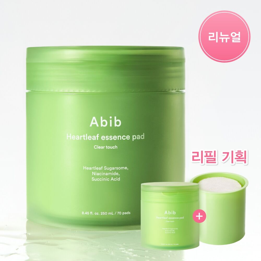 送小包✨爆痘痕痕腫腫 立馬來一片馬上舒緩🙌🏻Abib魚腥草舒緩鎮靜爽膚棉片| Oliveyoung熱賣產品🔎